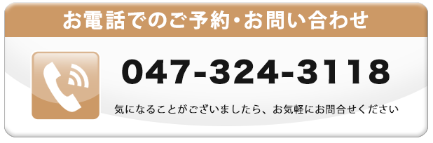 047-324-3118