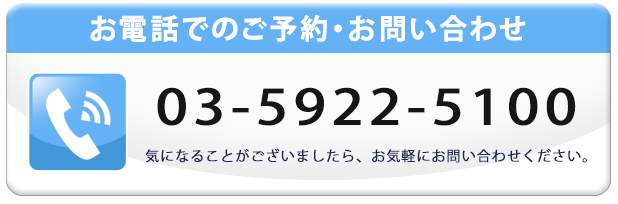 03-5922-5100